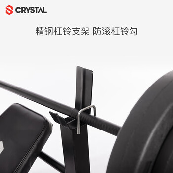 水晶(CRYSTAL)家用举重床卧推架多功能杠铃架深蹲架肌肉锻炼健身器材SJ7230主机 水晶(CRYSTAL)家用举重床卧推架多功能杠铃架深蹲架肌肉锻炼健身器材SJ7230主机