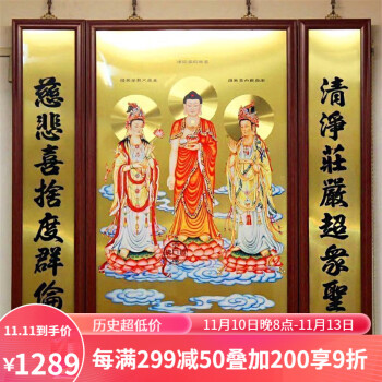 定番人気定番圖書 掛軸 貴重 中国古美術 掛軸