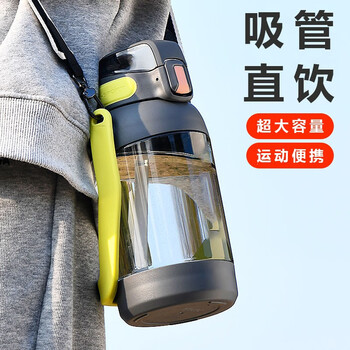 瞬子(shunzi)大容量水杯男女学生健身运动水壶徒步耐高温便携大 钻石