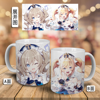 动漫马克杯原神刻晴派蒙周边创意陶瓷杯甘雨变色杯咖啡杯子二次元动漫