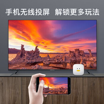 腾讯极光盒子6SE 电视盒子网络机顶盒 4K高清 1+32G存储 全志H618芯片 HDR10 手机无线投屏 带网口 腾讯极光盒子6SE 电视盒子网络机顶盒 4K高清 1+32G存储 全志H618芯片 HDR10 手机无线投屏 带网口