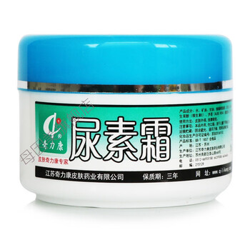 鸡皮肤用百分几的尿素霜(鸡皮肤用百分几的尿素霜好)