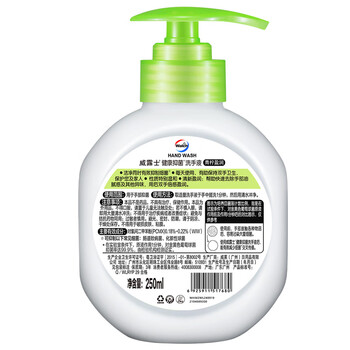 威露士健康抑菌洗手液250ml 青柠盈润泡沫丰富易冲洗护手 儿童学生 威露士健康抑菌洗手液250ml 青柠盈润泡沫丰富易冲洗护手 儿童学生