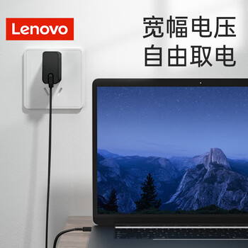 联想(Lenovo)原厂原装电源适配器65w-typec笔记本电脑一体便携式 PD充电器小新pro13/Air14充电器 联想(Lenovo)原厂原装电源适配器65w-typec笔记本电脑一体便携式 PD充电器小新pro13/Air14充电器