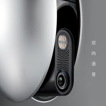 普联（TP-LINK） 400万双频5G暗夜全彩摄像头家用监控器360无线家庭室外户外tplink可对话网络手机远程IPC648-WB4