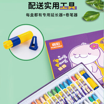 真彩（TRUECOLOR）24色油画棒可水洗安全检测不脏手蜡笔幼儿画画套装儿童涂色绘画笔彩笔男女孩礼物礼盒装2346画画笔