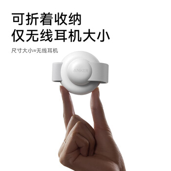 ANKER 安克小飞碟 无线充电器三合一 适用iPhone16promax苹果15手表耳机apple iwatch可折叠 黑
