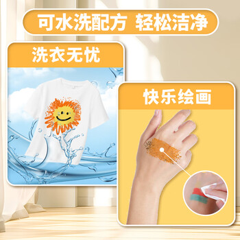 掌握（GRASP）24色不脏手蜡笔水溶性蜡笔炫彩棒油画棒儿童安全可水洗旋转出芯幼儿园绘画生日礼物开学必备