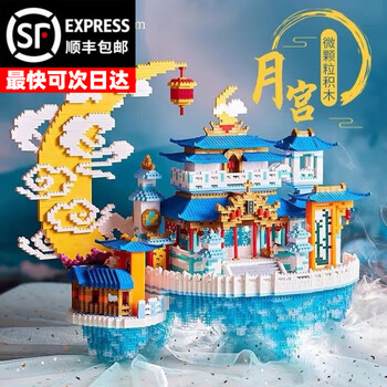 「广寒宫」置物 广寒宫排行- 京东