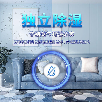 海尔RFC140MXSAVB(F)风管机怎么样?好不好？评价很好吗