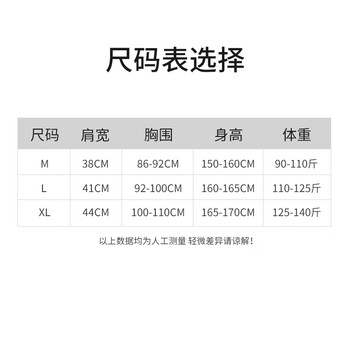 TEEIS护肩保暖肩周炎睡觉护肩膀保护套坎肩女月子披肩神器产妇肩膀护具