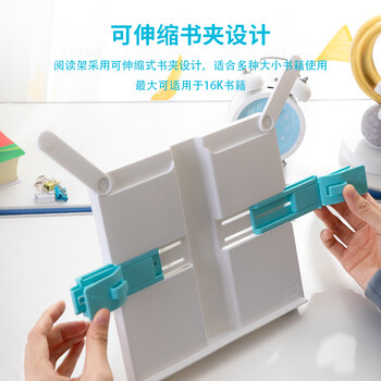 得力（deli）多功能阅读架 可伸缩折叠便携式读书夹 儿童坐姿矫正课本夹书文具生日开学礼物蓝白色