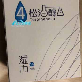 ocuface松油醇湿巾ocuface 4松油醇除螨虫湿巾眼睛干痒眼睑清洁mgd