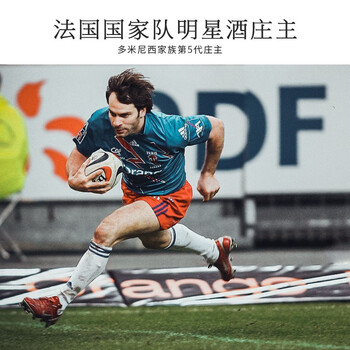 菲特瓦无红酒到底值不值得选择？深入揭秘为你解说