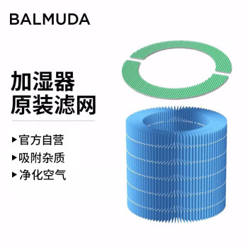 BALMUDA加湿器价格报价行情- 京东