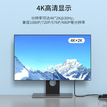 迈拓维矩（MT-viki）HDMI分配器 一分四 电脑显示器分屏器 高清视频 1进4出 一进四出 MT-SP104M