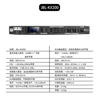 点歌机和功放（JBLKP1点歌机质量烂不烂）