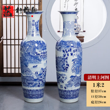 景德镇瓷器花瓶手绘品牌及商品- 京东