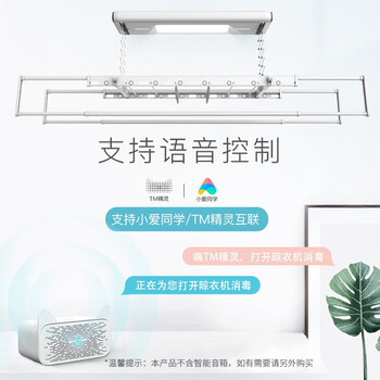 好太太D-3120电动晾衣架怎么样?直击体验感受