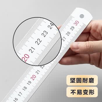 晨光（M&G）(M&G)文具铝合金尺子小学生直尺30cm文具考试专用 双面刻度清晰精准 中高考