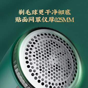 智感毛球修剪器剃毛器衣服起球去球器打毛器脱毛机家用除毛球神器大功率刮毛器吸毛器去毛器剃球机M30A
