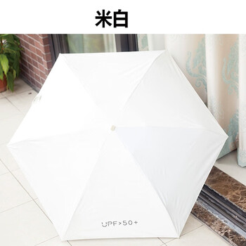 艾逸瑶选 晴悦系列钢骨玻纤便携扁五折口袋伞 YS-1842 袋装 艾逸瑶选 晴悦系列钢骨玻纤便携扁五折口袋伞 YS-1842 袋装