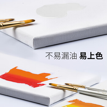 【全网低价】中盛画材 【2.5CM加厚】亚麻油画布框细纹70*80颜料板油画框初学者工具丙烯颜料内框带框子套装diy美术写生