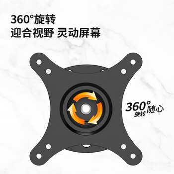 ATSCORE显示器壁挂支架 电脑显示器支架壁挂显示屏幕支架台式挂墙壁支架 桌面万向旋转底座10-30英寸DH600