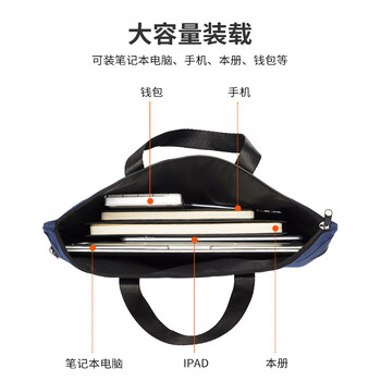得力（deli）双层公文包事务包/拉链袋手提袋商务会议男电脑包便携商务文件资料收纳包文件袋 新老款随机蓝色