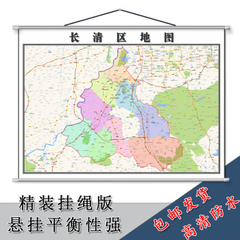长清区地图11m高清挂图山东省济南市新款行政区域交通划分