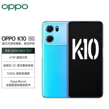 OPPO A77新品订购新款- OPPO A77新品订购2021年新款- 京东