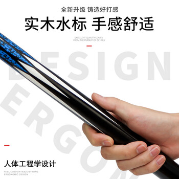 施奥德台球杆 中式八球杆黑八美式中大头杆九球杆1/2双节杆 蓝款13mm