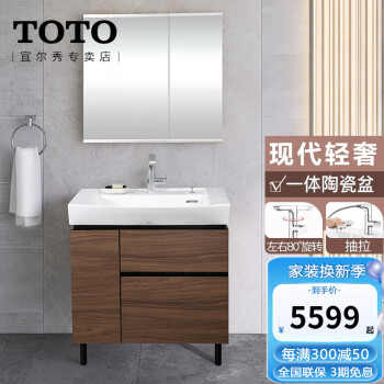 競売 TOTO 【LQW243641AABHFDA@】左扉一式 CEFIONTECT, - www.sidlab.se