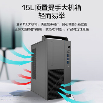 清华同方（THTF）超扬A8500商用办公台式电脑整机(13代i5-13400 16G 512G+1T 五年上门 内置WIFI )23.8英寸