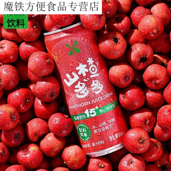萌小白山楂多多汁山楂果汁饮料山楂果蔬汁健康饮料饮品 125ml*24盒