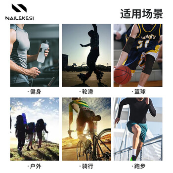 耐力克斯（NAILEKESI N）运动护腰带腰肌劳损束腰收腹带久坐久站健身篮球跑步护男女护腰托