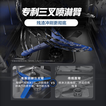 老板WB791D洗碗机真的值得入手吗,为什么买的人哪么多?