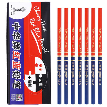 中华【开学必备】中华 120-红蓝 红蓝铅笔设计绘图施工放线 特种铅笔圆杆50支/盒