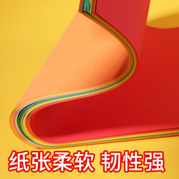KODAK柯达彩色折纸正方形彩纸幼儿园儿童小学生手工专用剪纸千纸鹤190*190mm 10色100张装