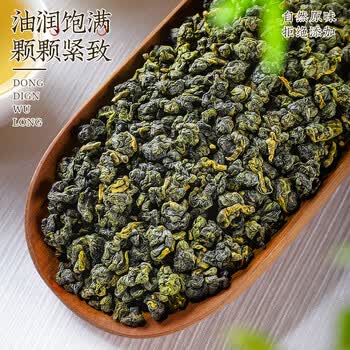 中谷御品茶叶冻顶乌龙茶2026新茶特级浓香台式高山乌龙送礼茶叶礼盒250g