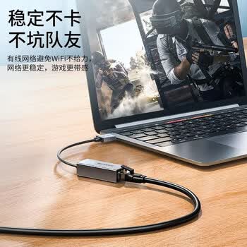 山泽USB3.0网卡千兆转网口网线转接头 适用苹果Mac华为小米笔记本电脑转RJ45网线接口转换器外置HWK02