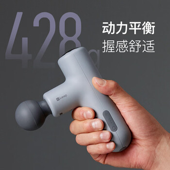 Keep热敷筋膜枪肌肉放松电动按摩器肩颈腰背运动舒缓肌肉放松仪G2 Air -远山灰 Keep热敷筋膜枪肌肉放松电动按摩器肩颈腰背运动舒缓肌肉放松仪G2 Air -远山灰