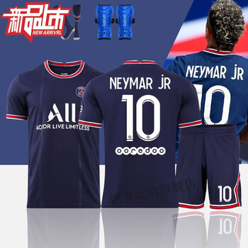 球衣主场梅西2122球员版拉莫斯成人儿童足球服运动 巴黎主10号内马尔