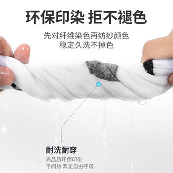 李宁袜子男(六双装)篮球袜运动袜生活袜羽毛球跑步女夏季透气吸汗棉袜 李宁袜子男(六双装)篮球袜运动袜生活袜羽毛球跑步女夏季透气吸汗棉袜