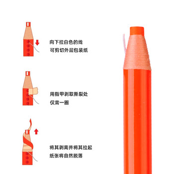 uni三菱手撕卷纸水性蜡笔7610绘画填色手绘彩色标记笔浅蓝色单支装 uni三菱手撕卷纸水性蜡笔7610绘画填色手绘彩色标记笔浅蓝色单支装