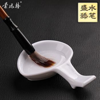 【全网低价,真便宜直播间】蒙玛特宣青系列 墨蝶单个装 墨水水蝶学生书法练习墨池带毛笔笔搁砚台 陶瓷墨汁墨水盘MCCA3003 【全网低价,真便宜直播间】蒙玛特宣青系列 墨蝶单个装 墨水水蝶学生书法练习墨池带毛笔笔搁砚台 陶瓷墨汁墨水盘MCCA3003