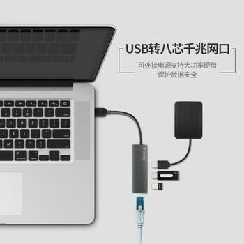 睿因（Wavlink）有线笔记本台式机千兆网卡以太网外置USB3.0扩展HUB3口分线器RJ45网线接口转换器 3031G