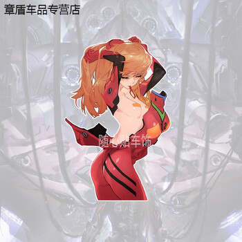 acg二次元日系车贴动漫新世纪福音战士油箱盖汽车摩托