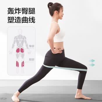 京东京造 瑜伽弹力圈3色套装 弹力带腿部男女健身练臀阻力带环形拉力带