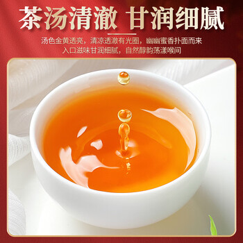中谷御品 茶叶红茶金骏眉红茶2025新茶特级蜜香嫩芽浓香型茶叶礼盒250g 中谷御品 茶叶红茶金骏眉红茶2025新茶特级蜜香嫩芽浓香型茶叶礼盒250g